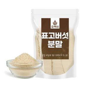 국내산 표고버섯 분말 가루 파우더 250g