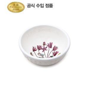 [포트메리온]보타닉가든 엠보스드 공기(소) 11cm 1p(BK)