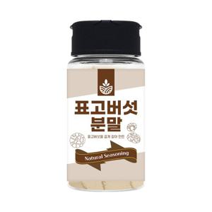 국산 표고버섯가루 표고버섯분말 40g