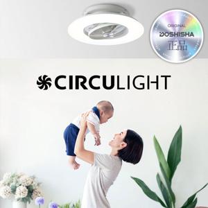 도시샤 서큐라이트 실링팬 스윙 / 전문기사 무료 설치