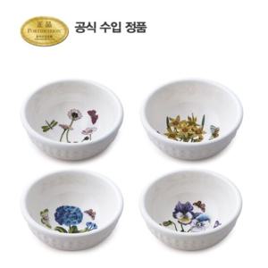 [포트메리온](BG)엠보스드 공기 12cm 4p