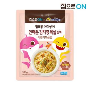 집으로ON 핑크퐁 어린이 김치볶음밥 180g x 10개