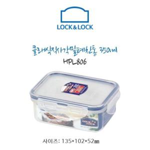 락앤락 HPL806-클래식-직사각-350ml