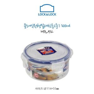락앤락 클래식 밀폐용기 반찬통 원형 300ml HPL932