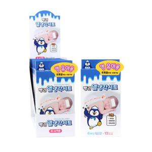 DZ펭귄열냉각시트(영유아용)6매 2EA