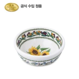 [포트메리온]뉴베리에이션 공기 12cm 1p