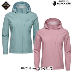 블랙야크 여성 간절기 고어텍스자켓 여성 카눈 GTX자켓 1BYGJSU501