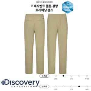 [디스커버리] 2025 S S 여름 DMTP61053BGD 프레시벤트 남성 폴튼 경량 트레이닝 팬츠