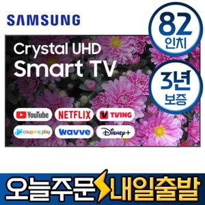 삼성전자 82인치 UHD 4K 스마트 LED TV 82TU7000 수도권스탠드 미사용리퍼