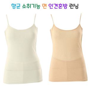 [비너스]가격인하 향균 소취 기능 가볍고 청량감 있는 면 인견혼방 끈런닝 VLG2444
