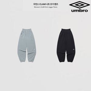 엄브로 우먼스 CLAM 니트 조거 팬츠 UQ222CFP61 2종