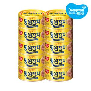 [동원] 참치 150gx10캔 고추/DHA/김치찌개/마일드