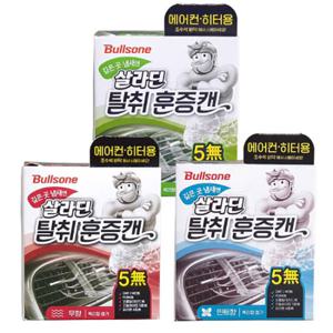 불스원 살라딘 탈취 훈증캔(에어컨/히터용)