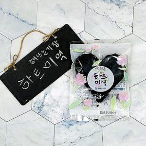 [해뜨는기장] 기장산 하트미역20gX10팩