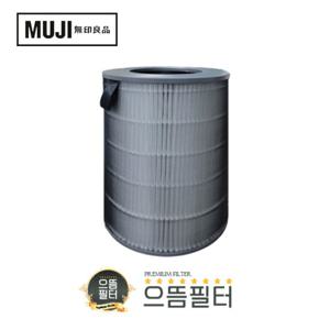 국내산 무인양품 공기청정기 MJ-AP1KR 필터