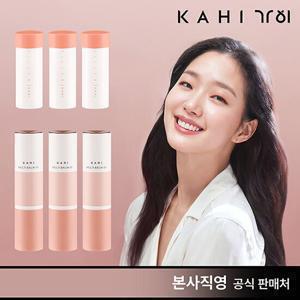 가히 최신상 캐비어 멀티밤 CV 매니아 세트
