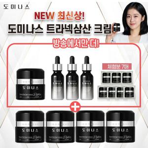 GS단독 도미나스 기미 크림 VIP 구성