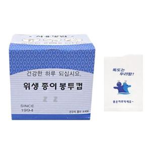 정수기 위생 종이 봉투컵 250매 일회용봉투컵