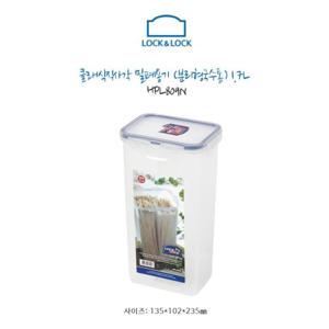 락앤락 클래식 밀폐용기 국수통 직사각 1.7L HPL809N
