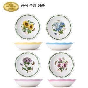 [포트메리온](BG)테라스 시리얼볼 16.5cm 4p