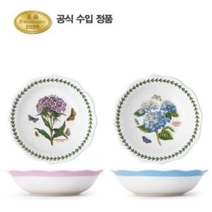 [포트메리온](BG)테라스 시리얼볼 16.5cm 2p