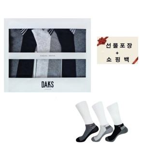 [닥스(양말)]닥스신사 스니커즈 하프라인3족세트24383