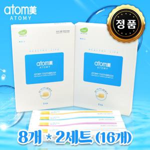 애터미(Atomy) 칫솔 2박스 (낱개 16개)