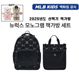 [MLB키즈] 뉴럭스 모노그램 책가방세트 (7ABKMD25N50BKS)
