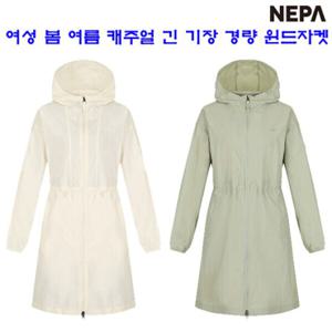 [네파][바람막이 자켓](7J40664)_여성 봄 여름 긴기장 경량 바람막이 방풍자켓