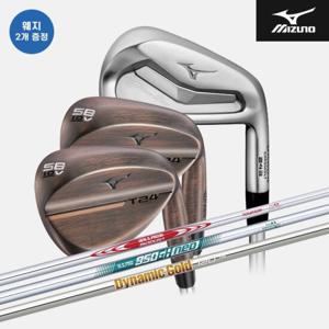 [T24웨지카퍼 2개 증정]2024 미즈노 프로 243 스틸 단조 아이언세트 7i 4번~PW STEEL SHAFT