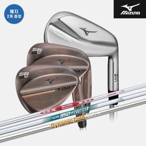 [T24웨지카퍼 2개 증정]2024 미즈노 프로 241 스틸 단조 아이언세트 7i 4번~PW STEEL SHAFT