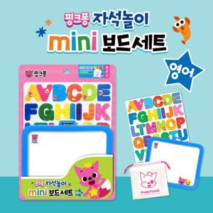 아이윌컴퍼니 핑크퐁 자석놀이 미니 보드세트 영어 메모보드 학습보드 학습자석보드 마그넷보드 자석놀이보