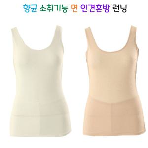 [비너스]가격인하 향균 소취 기능 가볍고 청량감 있는 면 인견혼방 런닝 VLG2444R