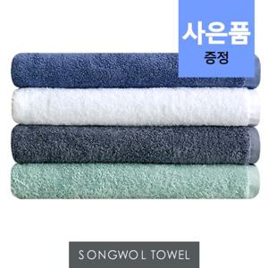 [송월타올] 40수 호텔바스 (68x138cm) 비치타올 대형수건