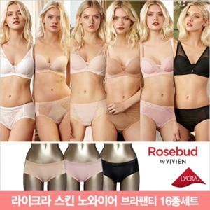 [비비안]라이크라 스킨 노와이어 브라팬티 16종(RS605)