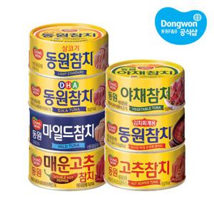 [동원] 참치 150g x10캔 /라이트/고추/야채/DHA/마일드