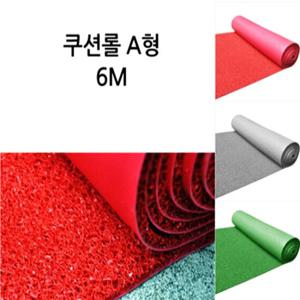 쿠션 롤매트 A형6M/그레이 수영장 욕실 현관쿠션 매트