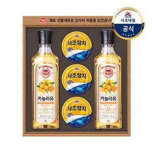 [사조대림] 안심특선 36호 선물세트