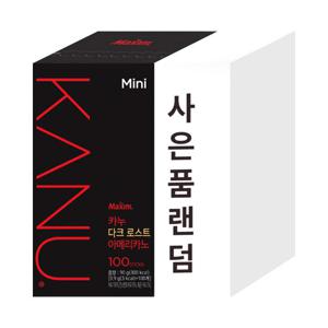 카누 미니 라이트 100T