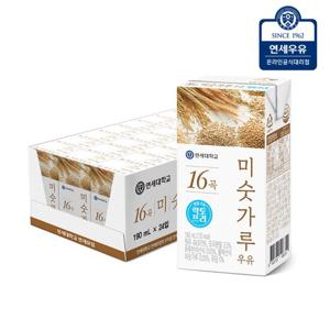 연세우유 16곡 락토프리 미숫가루 우유 24팩