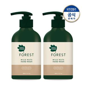 [무료배송] 그린핑거 포레스트 마일드 너츠 핸드워시 300ml 2개
