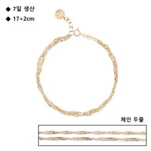 로이드 18K 레이어드 두줄 체인 팔찌 LWB24023G