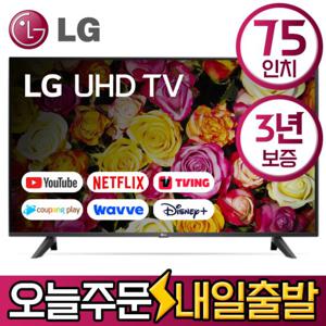 LG전자 75인치 UHD 4K 스마트 LED TV 75UQ7590 수도권스탠드 미사용리퍼