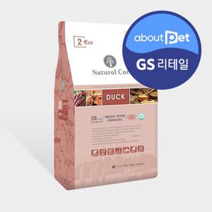 네츄럴코어 에코2 유기농 오리고기 큰입자 10kg 강아지 사료