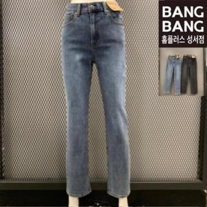 뱅뱅 HC04 가을여성 인밴드 일자핏 스판 청바지 NQK641