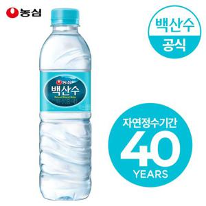 농심 백산수 500ml 40병 생수