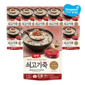 [동원] 양반 파우치 죽 420g x10 쇠고기/참치/야채/호박 등