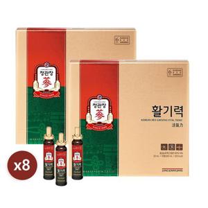[정관장]활기력 20ml x 16병 8박스 (128일분)