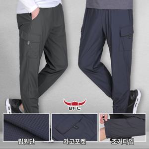 BFL 아이스큐브 남성 립원단 카고 조거 트레이닝 바지(M5SP10)