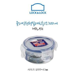 락앤락 HPL931-클래식-100ml